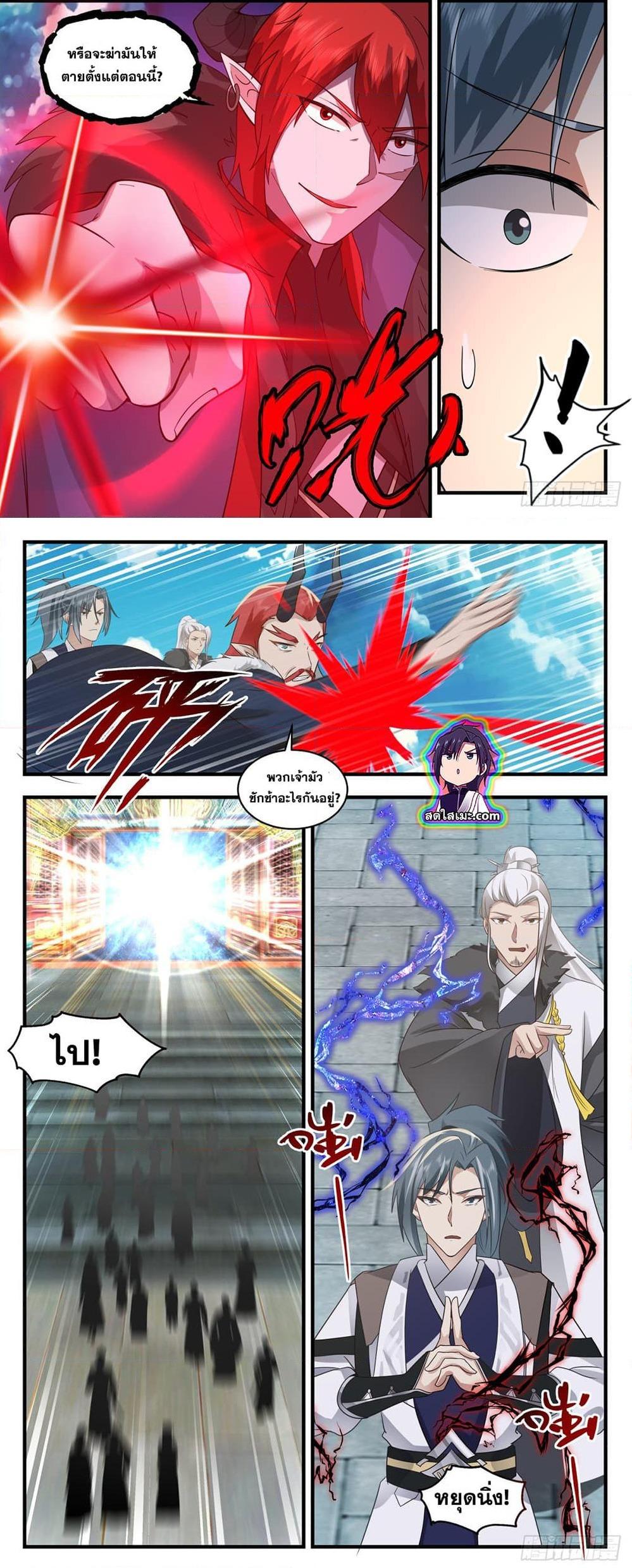 Manga-lc-com อ่านมังงะ อ่านการ์ตูน ออนไลน์ ฟรี Martial Peak ตอนที่ 1 2 3 4 5 6 7 8 9 10 11 12 13 14 ฟรี ไม่มีโฆษณา Manga-lc - อ่าน มังงะ อ่าน การ์ตูน ออนไลน์ อ่านมังงะ ฟรี