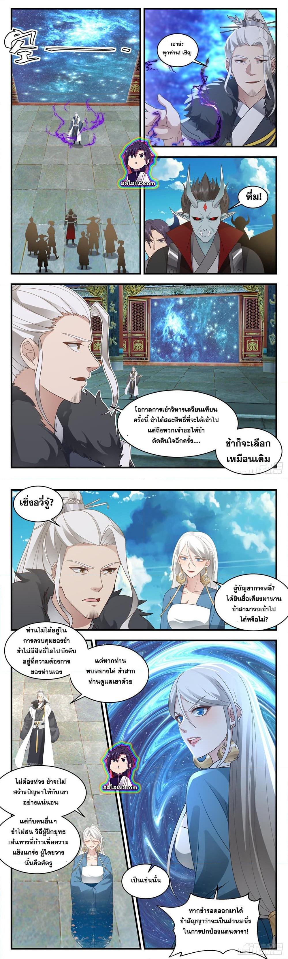Manga-lc-com อ่านมังงะ อ่านการ์ตูน ออนไลน์ ฟรี Martial Peak ตอนที่ 1 2 3 4 5 6 7 8 9 10 11 12 13 14 ฟรี ไม่มีโฆษณา Manga-lc - อ่าน มังงะ อ่าน การ์ตูน ออนไลน์ อ่านมังงะ ฟรี