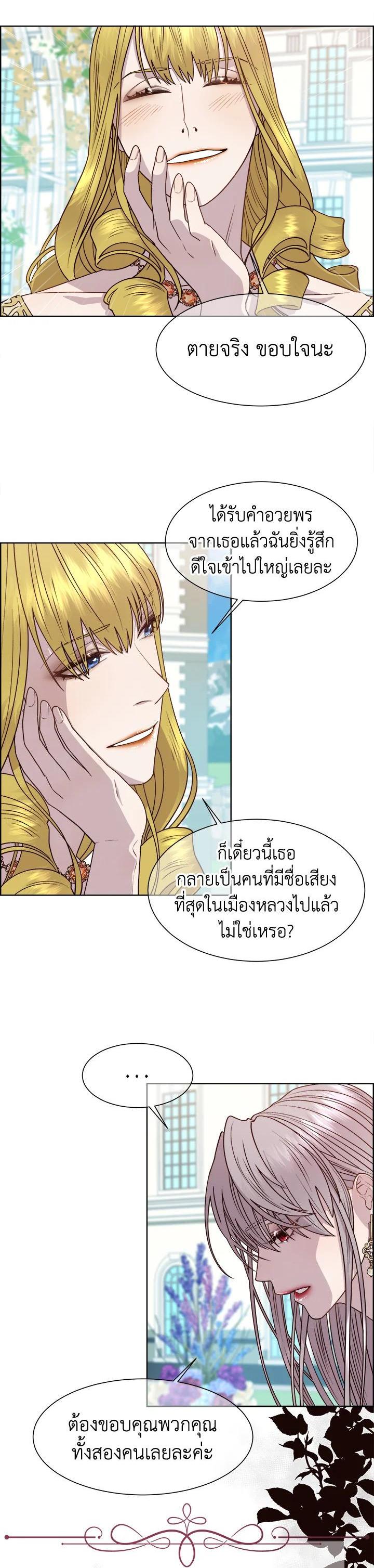 Manga-lc-com อ่านมังงะ อ่านการ์ตูน ออนไลน์ ฟรี I Shall Kill That Sweet Devil ตอนที่ 1 2 3 4 5 6 7 8 9 10 11 12 13 14 ฟรี ไม่มีโฆษณา Manga-lc - อ่าน มังงะ อ่าน การ์ตูน ออนไลน์ อ่านมังงะ ฟรี