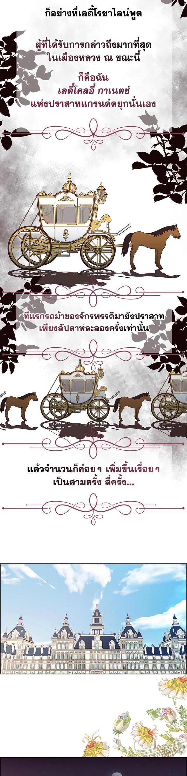 Manga-lc-com อ่านมังงะ อ่านการ์ตูน ออนไลน์ ฟรี I Shall Kill That Sweet Devil ตอนที่ 1 2 3 4 5 6 7 8 9 10 11 12 13 14 ฟรี ไม่มีโฆษณา Manga-lc - อ่าน มังงะ อ่าน การ์ตูน ออนไลน์ อ่านมังงะ ฟรี