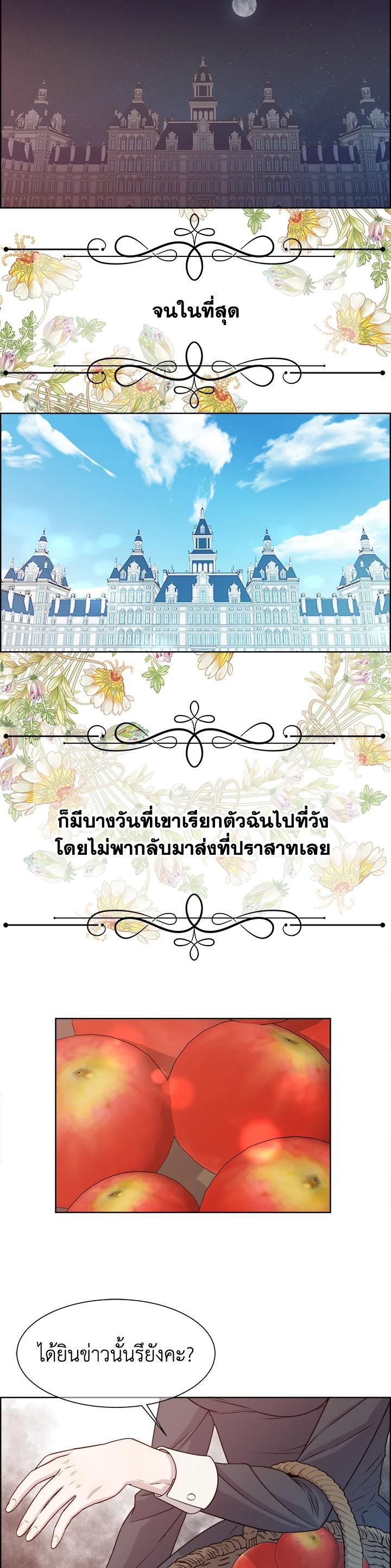 Manga-lc-com อ่านมังงะ อ่านการ์ตูน ออนไลน์ ฟรี I Shall Kill That Sweet Devil ตอนที่ 1 2 3 4 5 6 7 8 9 10 11 12 13 14 ฟรี ไม่มีโฆษณา Manga-lc - อ่าน มังงะ อ่าน การ์ตูน ออนไลน์ อ่านมังงะ ฟรี