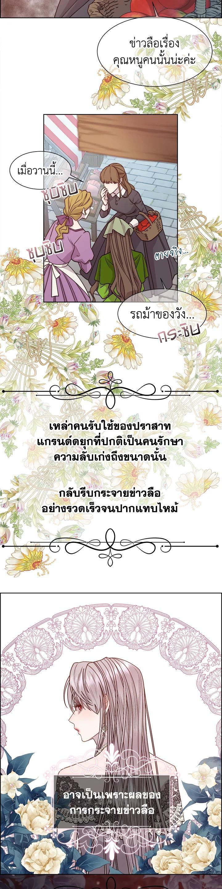 Manga-lc-com อ่านมังงะ อ่านการ์ตูน ออนไลน์ ฟรี I Shall Kill That Sweet Devil ตอนที่ 1 2 3 4 5 6 7 8 9 10 11 12 13 14 ฟรี ไม่มีโฆษณา Manga-lc - อ่าน มังงะ อ่าน การ์ตูน ออนไลน์ อ่านมังงะ ฟรี