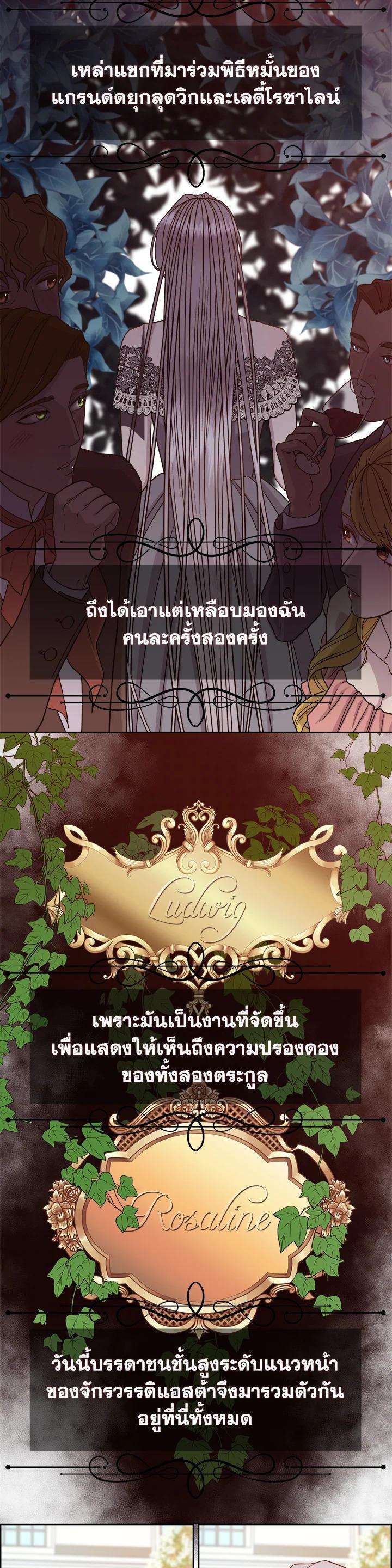 Manga-lc-com อ่านมังงะ อ่านการ์ตูน ออนไลน์ ฟรี I Shall Kill That Sweet Devil ตอนที่ 1 2 3 4 5 6 7 8 9 10 11 12 13 14 ฟรี ไม่มีโฆษณา Manga-lc - อ่าน มังงะ อ่าน การ์ตูน ออนไลน์ อ่านมังงะ ฟรี