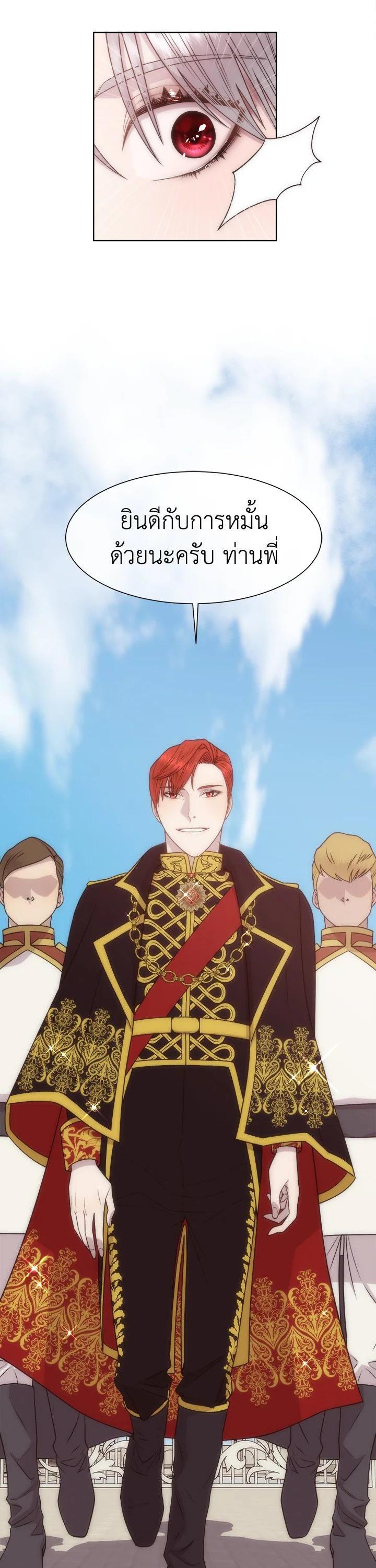 Manga-lc-com อ่านมังงะ อ่านการ์ตูน ออนไลน์ ฟรี I Shall Kill That Sweet Devil ตอนที่ 1 2 3 4 5 6 7 8 9 10 11 12 13 14 ฟรี ไม่มีโฆษณา Manga-lc - อ่าน มังงะ อ่าน การ์ตูน ออนไลน์ อ่านมังงะ ฟรี