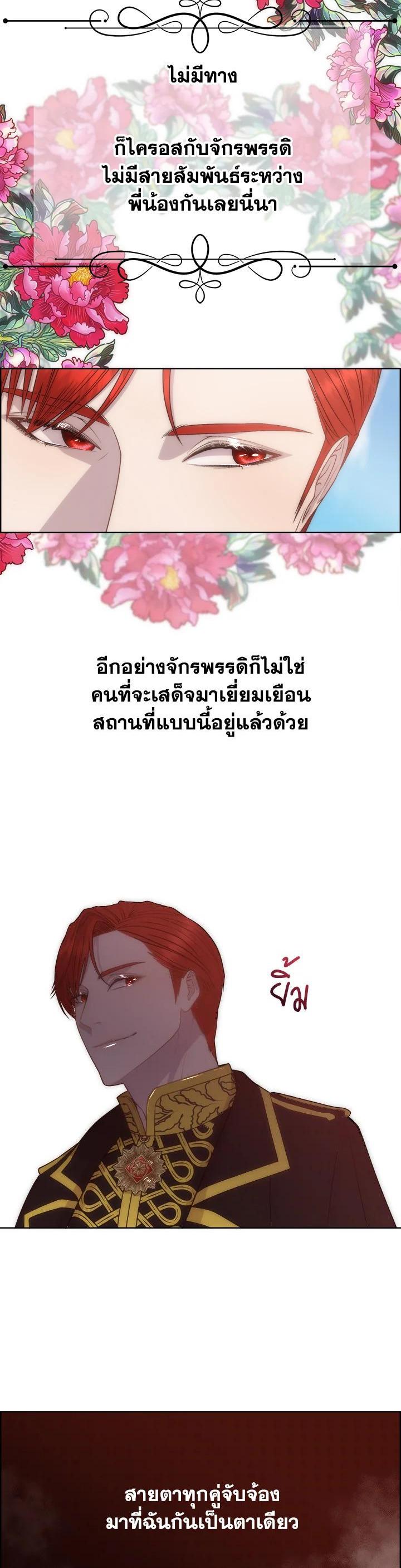 Manga-lc-com อ่านมังงะ อ่านการ์ตูน ออนไลน์ ฟรี I Shall Kill That Sweet Devil ตอนที่ 1 2 3 4 5 6 7 8 9 10 11 12 13 14 ฟรี ไม่มีโฆษณา Manga-lc - อ่าน มังงะ อ่าน การ์ตูน ออนไลน์ อ่านมังงะ ฟรี