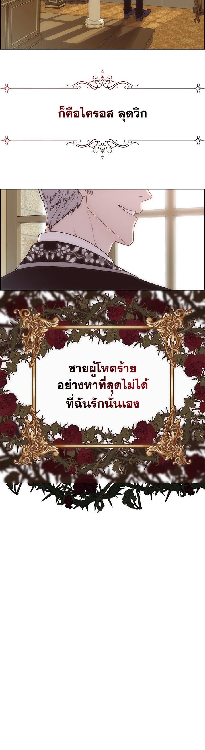 Manga-lc-com อ่านมังงะ อ่านการ์ตูน ออนไลน์ ฟรี I Shall Kill That Sweet Devil ตอนที่ 1 2 3 4 5 6 7 8 9 10 11 12 13 14 ฟรี ไม่มีโฆษณา Manga-lc - อ่าน มังงะ อ่าน การ์ตูน ออนไลน์ อ่านมังงะ ฟรี