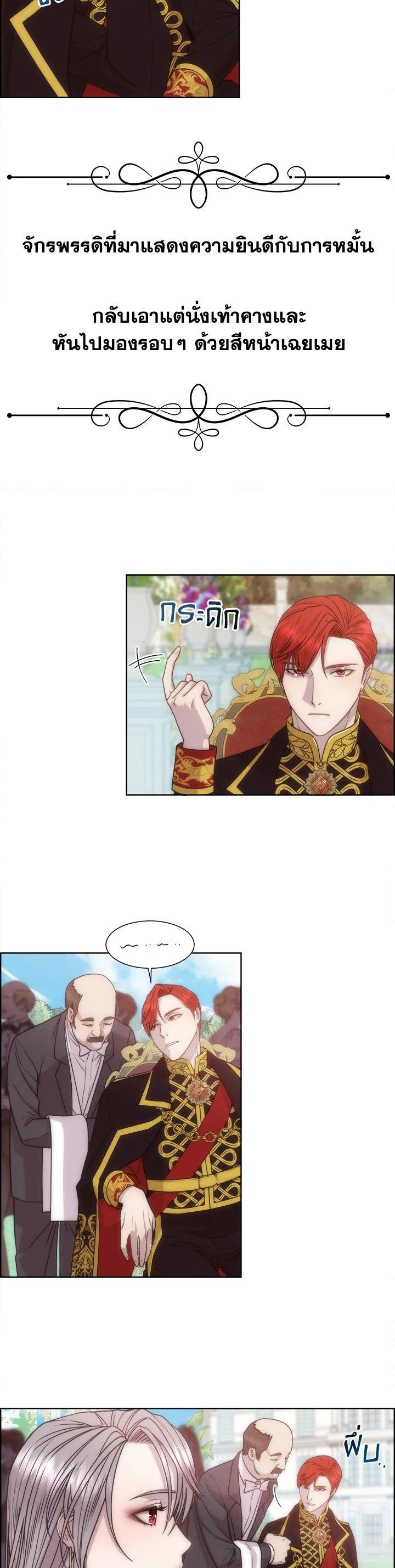 Manga-lc-com อ่านมังงะ อ่านการ์ตูน ออนไลน์ ฟรี I Shall Kill That Sweet Devil ตอนที่ 1 2 3 4 5 6 7 8 9 10 11 12 13 14 ฟรี ไม่มีโฆษณา Manga-lc - อ่าน มังงะ อ่าน การ์ตูน ออนไลน์ อ่านมังงะ ฟรี