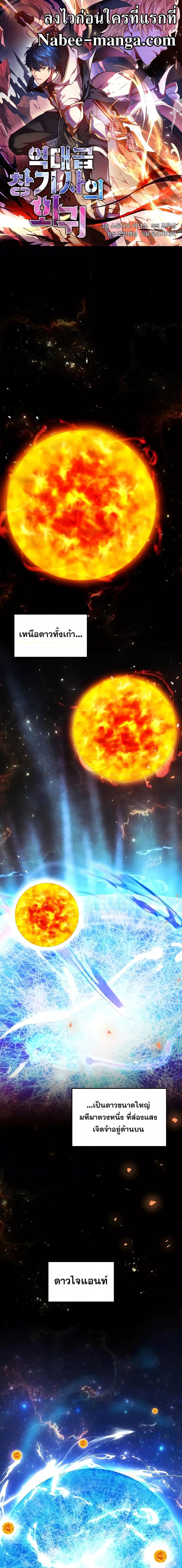 Manga-lc-com อ่านมังงะ อ่านการ์ตูน ออนไลน์ ฟรี ReturnoftheL ตอนที่ 1 2 3 4 5 6 7 8 9 10 11 12 13 14 ฟรี ไม่มีโฆษณา Manga-lc - อ่าน มังงะ อ่าน การ์ตูน ออนไลน์ อ่านมังงะ ฟรี