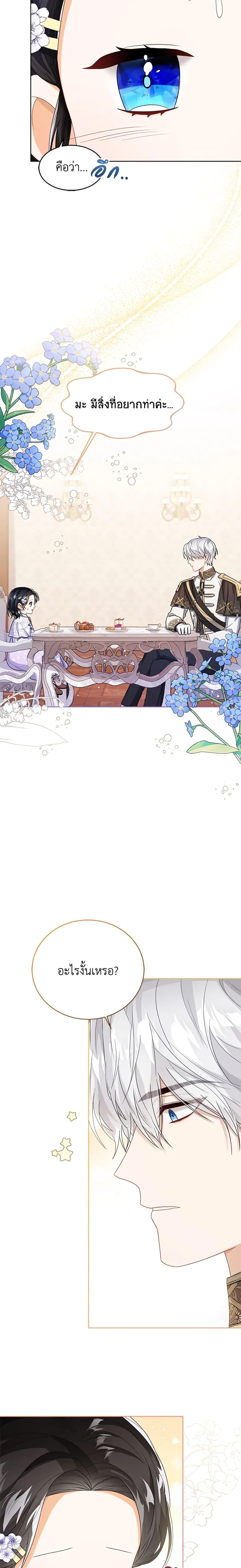 Manga-lc-com อ่านมังงะ อ่านการ์ตูน ออนไลน์ ฟรี Baby Princess Through the Status Window ตอนที่ 1 2 3 4 5 6 7 8 9 10 11 12 13 14 ฟรี ไม่มีโฆษณา Manga-lc - อ่าน มังงะ อ่าน การ์ตูน ออนไลน์ อ่านมังงะ ฟรี