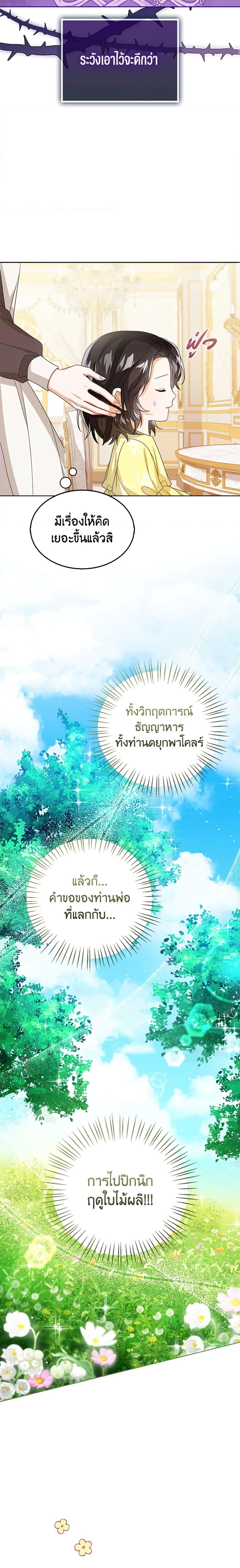 Manga-lc-com อ่านมังงะ อ่านการ์ตูน ออนไลน์ ฟรี Baby Princess Through the Status Window ตอนที่ 1 2 3 4 5 6 7 8 9 10 11 12 13 14 ฟรี ไม่มีโฆษณา Manga-lc - อ่าน มังงะ อ่าน การ์ตูน ออนไลน์ อ่านมังงะ ฟรี