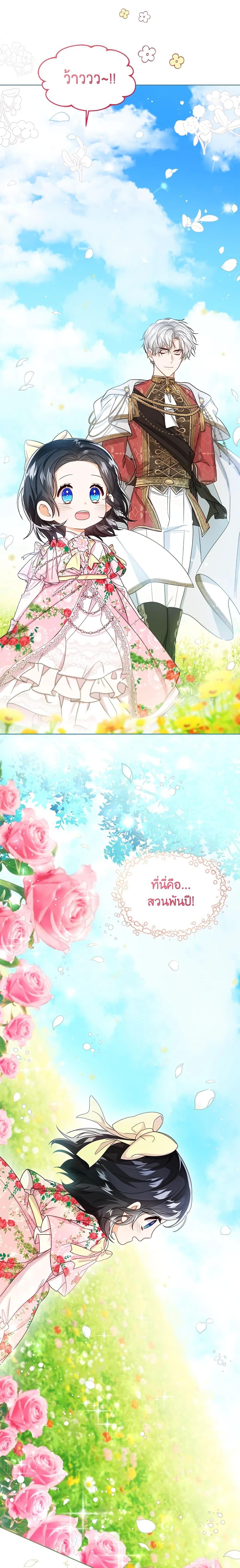 Manga-lc-com อ่านมังงะ อ่านการ์ตูน ออนไลน์ ฟรี Baby Princess Through the Status Window ตอนที่ 1 2 3 4 5 6 7 8 9 10 11 12 13 14 ฟรี ไม่มีโฆษณา Manga-lc - อ่าน มังงะ อ่าน การ์ตูน ออนไลน์ อ่านมังงะ ฟรี
