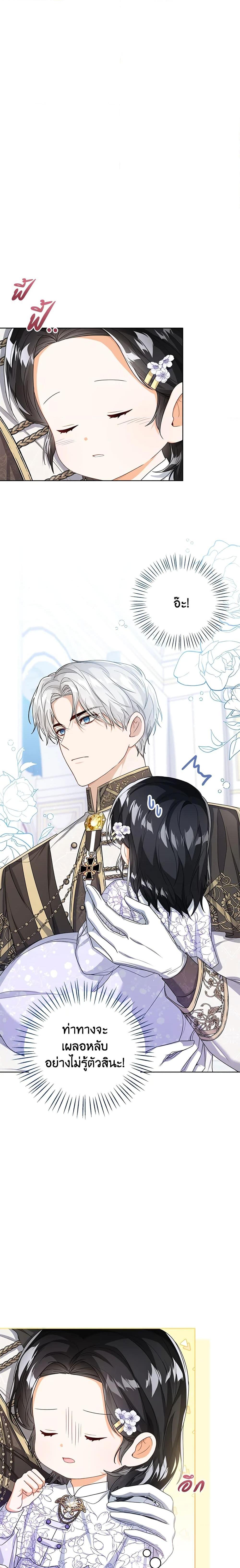 Manga-lc-com อ่านมังงะ อ่านการ์ตูน ออนไลน์ ฟรี Baby Princess Through the Status Window ตอนที่ 1 2 3 4 5 6 7 8 9 10 11 12 13 14 ฟรี ไม่มีโฆษณา Manga-lc - อ่าน มังงะ อ่าน การ์ตูน ออนไลน์ อ่านมังงะ ฟรี