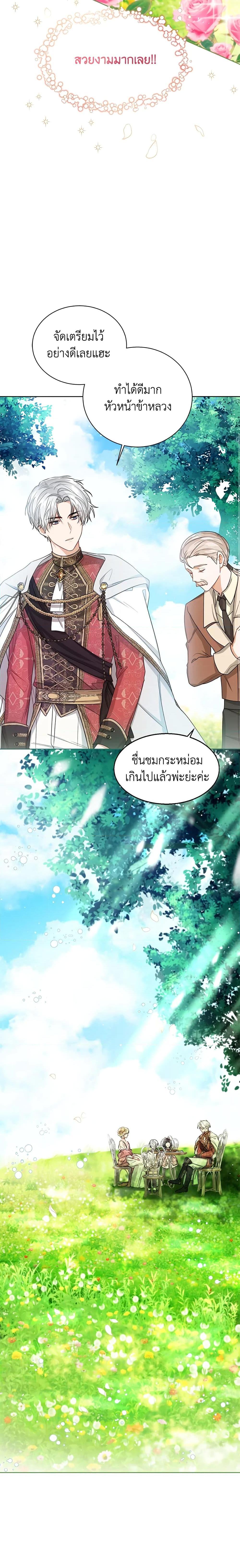Manga-lc-com อ่านมังงะ อ่านการ์ตูน ออนไลน์ ฟรี Baby Princess Through the Status Window ตอนที่ 1 2 3 4 5 6 7 8 9 10 11 12 13 14 ฟรี ไม่มีโฆษณา Manga-lc - อ่าน มังงะ อ่าน การ์ตูน ออนไลน์ อ่านมังงะ ฟรี