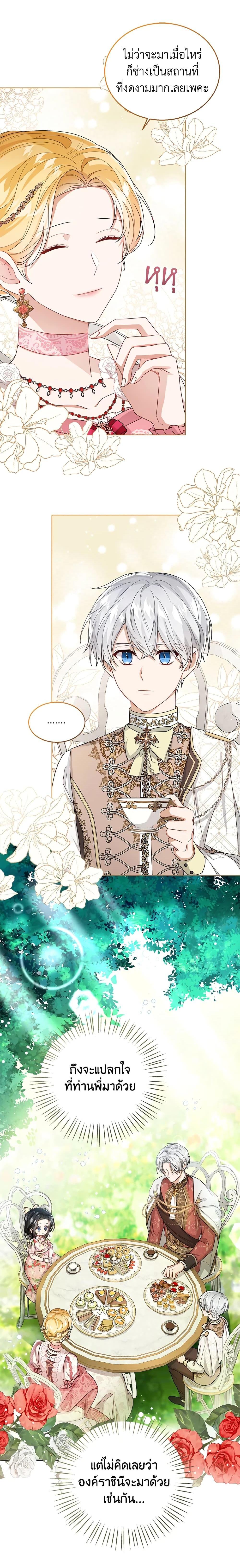 Manga-lc-com อ่านมังงะ อ่านการ์ตูน ออนไลน์ ฟรี Baby Princess Through the Status Window ตอนที่ 1 2 3 4 5 6 7 8 9 10 11 12 13 14 ฟรี ไม่มีโฆษณา Manga-lc - อ่าน มังงะ อ่าน การ์ตูน ออนไลน์ อ่านมังงะ ฟรี