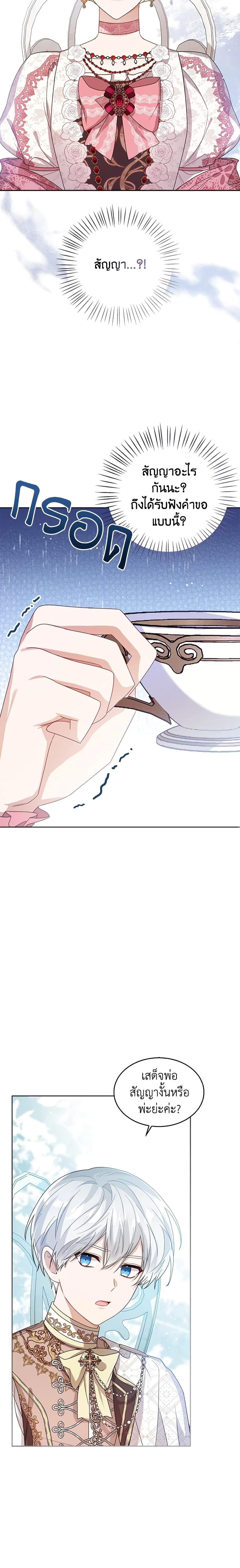 Manga-lc-com อ่านมังงะ อ่านการ์ตูน ออนไลน์ ฟรี Baby Princess Through the Status Window ตอนที่ 1 2 3 4 5 6 7 8 9 10 11 12 13 14 ฟรี ไม่มีโฆษณา Manga-lc - อ่าน มังงะ อ่าน การ์ตูน ออนไลน์ อ่านมังงะ ฟรี