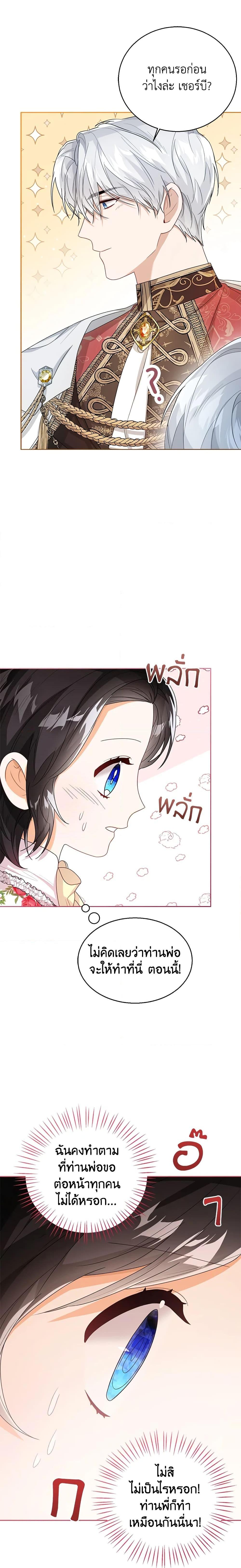 Manga-lc-com อ่านมังงะ อ่านการ์ตูน ออนไลน์ ฟรี Baby Princess Through the Status Window ตอนที่ 1 2 3 4 5 6 7 8 9 10 11 12 13 14 ฟรี ไม่มีโฆษณา Manga-lc - อ่าน มังงะ อ่าน การ์ตูน ออนไลน์ อ่านมังงะ ฟรี