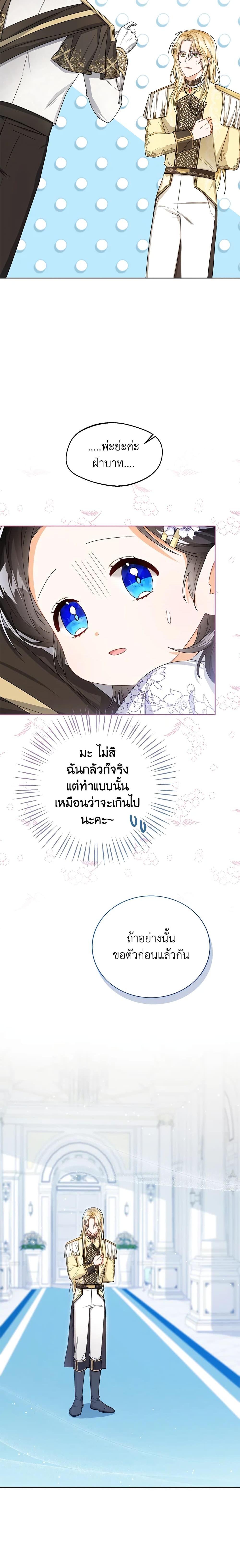 Manga-lc-com อ่านมังงะ อ่านการ์ตูน ออนไลน์ ฟรี Baby Princess Through the Status Window ตอนที่ 1 2 3 4 5 6 7 8 9 10 11 12 13 14 ฟรี ไม่มีโฆษณา Manga-lc - อ่าน มังงะ อ่าน การ์ตูน ออนไลน์ อ่านมังงะ ฟรี