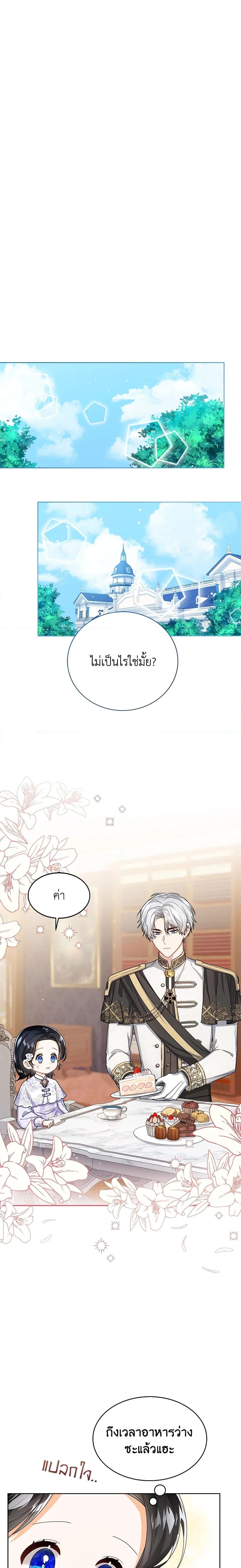 Manga-lc-com อ่านมังงะ อ่านการ์ตูน ออนไลน์ ฟรี Baby Princess Through the Status Window ตอนที่ 1 2 3 4 5 6 7 8 9 10 11 12 13 14 ฟรี ไม่มีโฆษณา Manga-lc - อ่าน มังงะ อ่าน การ์ตูน ออนไลน์ อ่านมังงะ ฟรี