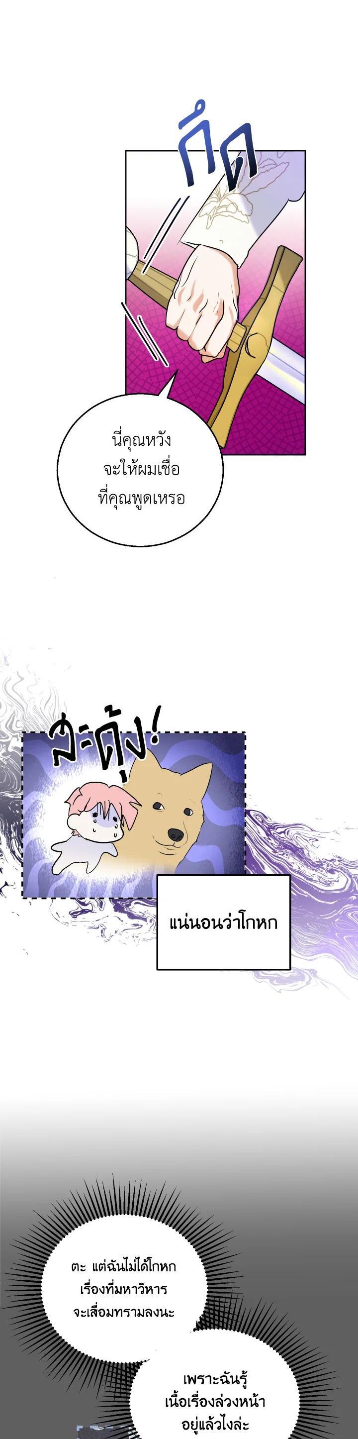 Manga-lc-com อ่านมังงะ อ่านการ์ตูน ออนไลน์ ฟรี Behind His Kind Mask ตอนที่ 1 2 3 4 5 6 7 8 9 10 11 12 13 14 ฟรี ไม่มีโฆษณา Manga-lc - อ่าน มังงะ อ่าน การ์ตูน ออนไลน์ อ่านมังงะ ฟรี