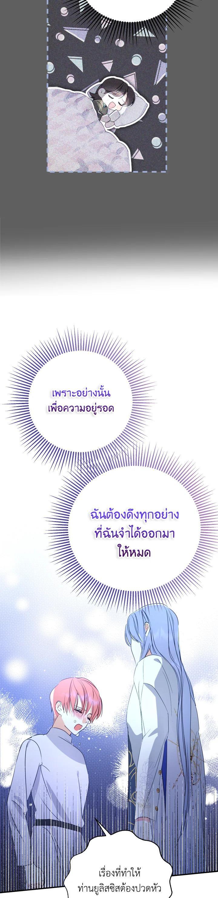 Manga-lc-com อ่านมังงะ อ่านการ์ตูน ออนไลน์ ฟรี Behind His Kind Mask ตอนที่ 1 2 3 4 5 6 7 8 9 10 11 12 13 14 ฟรี ไม่มีโฆษณา Manga-lc - อ่าน มังงะ อ่าน การ์ตูน ออนไลน์ อ่านมังงะ ฟรี