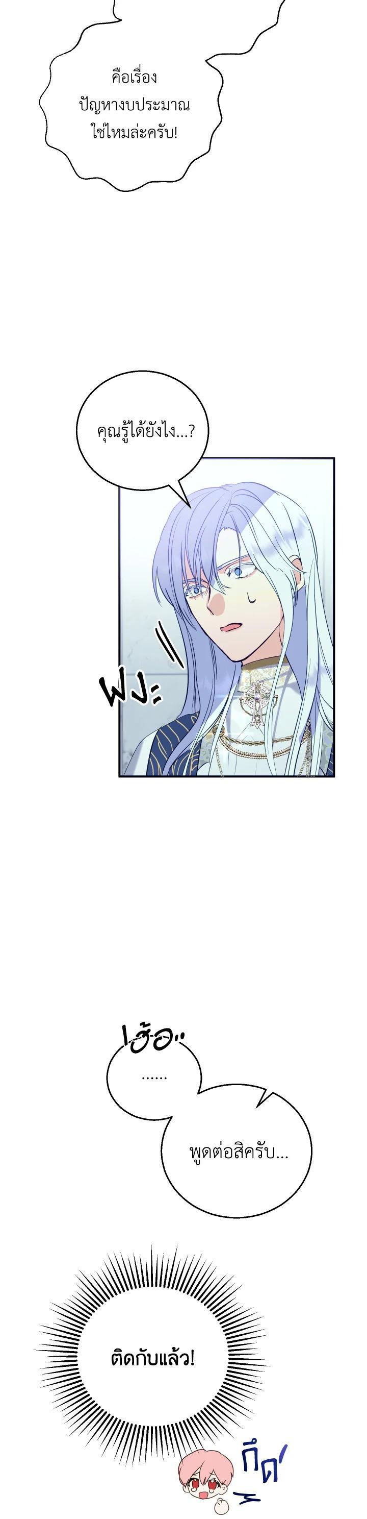 Manga-lc-com อ่านมังงะ อ่านการ์ตูน ออนไลน์ ฟรี Behind His Kind Mask ตอนที่ 1 2 3 4 5 6 7 8 9 10 11 12 13 14 ฟรี ไม่มีโฆษณา Manga-lc - อ่าน มังงะ อ่าน การ์ตูน ออนไลน์ อ่านมังงะ ฟรี