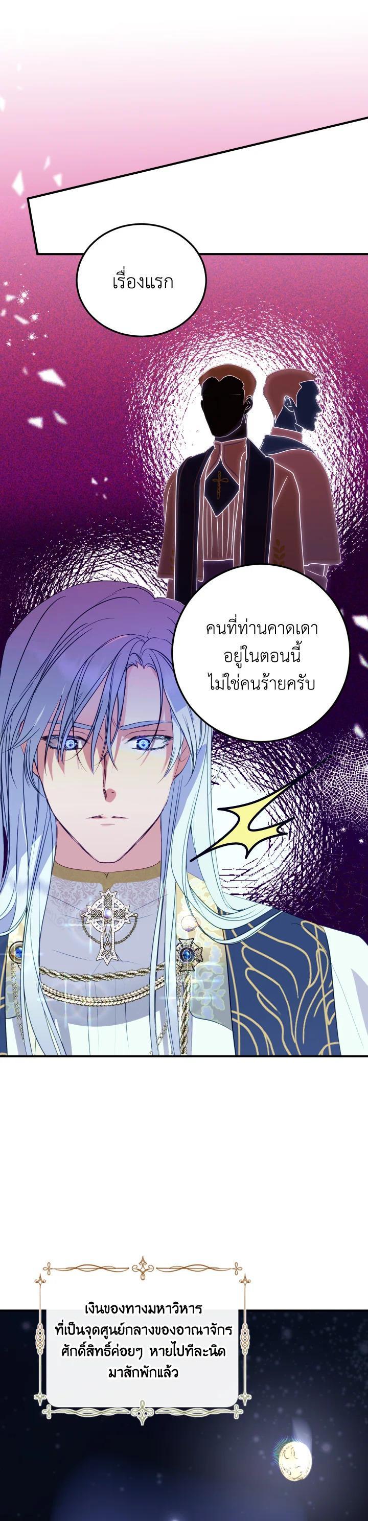 Manga-lc-com อ่านมังงะ อ่านการ์ตูน ออนไลน์ ฟรี Behind His Kind Mask ตอนที่ 1 2 3 4 5 6 7 8 9 10 11 12 13 14 ฟรี ไม่มีโฆษณา Manga-lc - อ่าน มังงะ อ่าน การ์ตูน ออนไลน์ อ่านมังงะ ฟรี