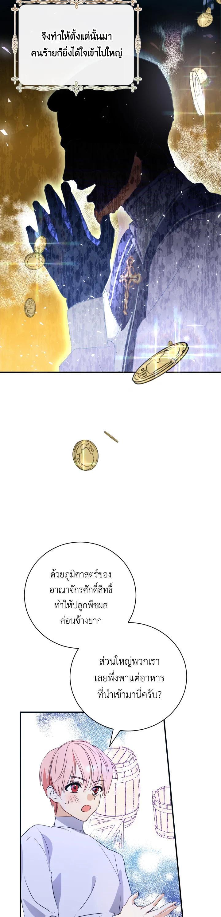 Manga-lc-com อ่านมังงะ อ่านการ์ตูน ออนไลน์ ฟรี Behind His Kind Mask ตอนที่ 1 2 3 4 5 6 7 8 9 10 11 12 13 14 ฟรี ไม่มีโฆษณา Manga-lc - อ่าน มังงะ อ่าน การ์ตูน ออนไลน์ อ่านมังงะ ฟรี