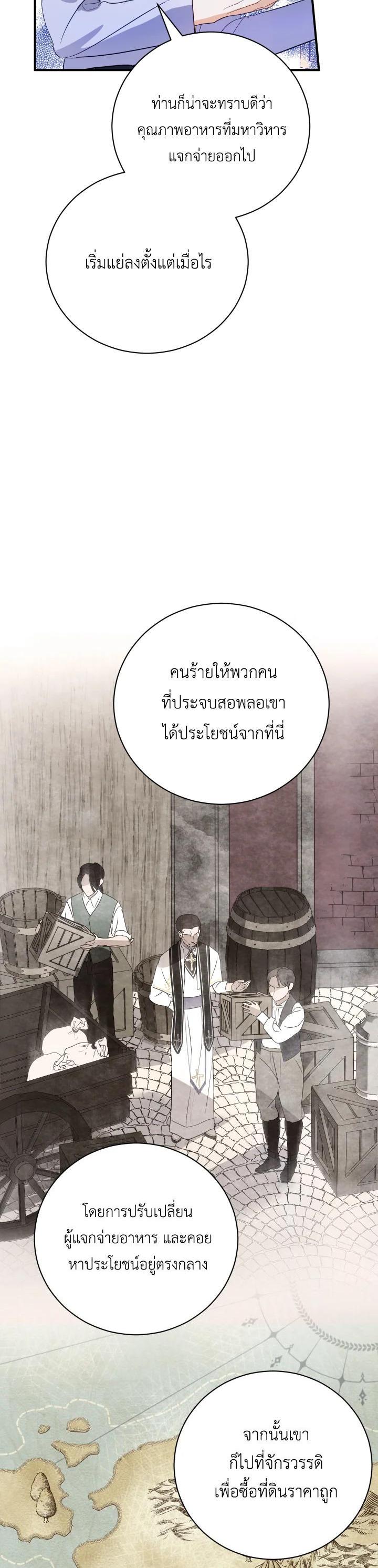 Manga-lc-com อ่านมังงะ อ่านการ์ตูน ออนไลน์ ฟรี Behind His Kind Mask ตอนที่ 1 2 3 4 5 6 7 8 9 10 11 12 13 14 ฟรี ไม่มีโฆษณา Manga-lc - อ่าน มังงะ อ่าน การ์ตูน ออนไลน์ อ่านมังงะ ฟรี