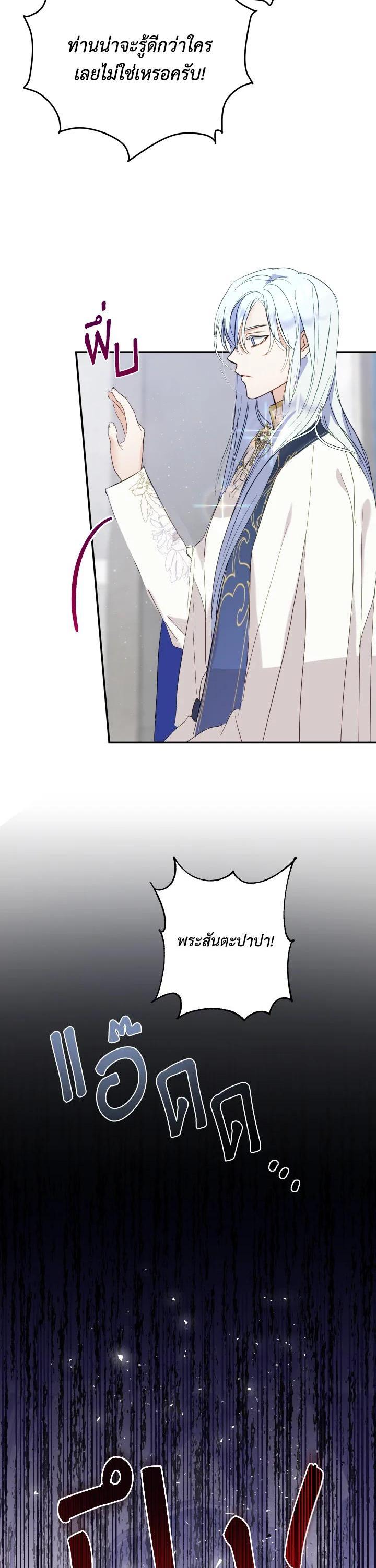 Manga-lc-com อ่านมังงะ อ่านการ์ตูน ออนไลน์ ฟรี Behind His Kind Mask ตอนที่ 1 2 3 4 5 6 7 8 9 10 11 12 13 14 ฟรี ไม่มีโฆษณา Manga-lc - อ่าน มังงะ อ่าน การ์ตูน ออนไลน์ อ่านมังงะ ฟรี