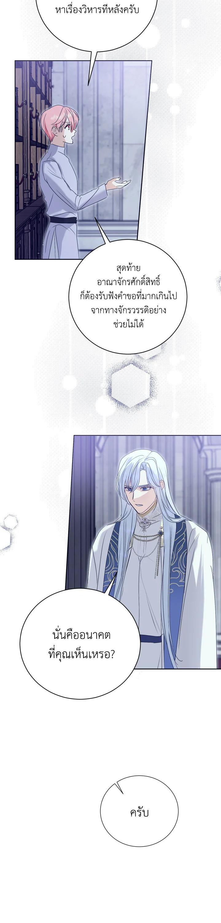 Manga-lc-com อ่านมังงะ อ่านการ์ตูน ออนไลน์ ฟรี Behind His Kind Mask ตอนที่ 1 2 3 4 5 6 7 8 9 10 11 12 13 14 ฟรี ไม่มีโฆษณา Manga-lc - อ่าน มังงะ อ่าน การ์ตูน ออนไลน์ อ่านมังงะ ฟรี