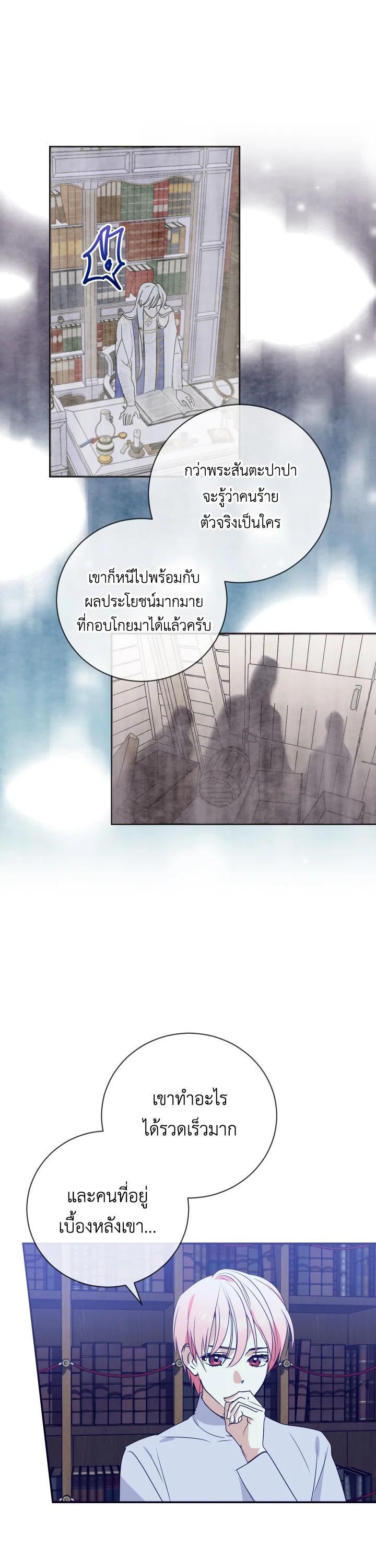 Manga-lc-com อ่านมังงะ อ่านการ์ตูน ออนไลน์ ฟรี Behind His Kind Mask ตอนที่ 1 2 3 4 5 6 7 8 9 10 11 12 13 14 ฟรี ไม่มีโฆษณา Manga-lc - อ่าน มังงะ อ่าน การ์ตูน ออนไลน์ อ่านมังงะ ฟรี