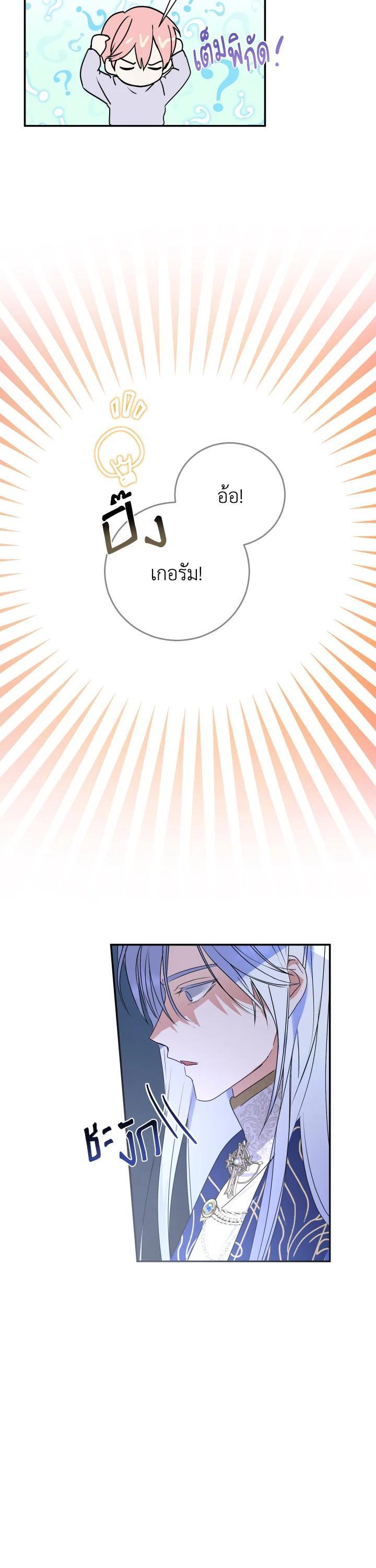 Manga-lc-com อ่านมังงะ อ่านการ์ตูน ออนไลน์ ฟรี Behind His Kind Mask ตอนที่ 1 2 3 4 5 6 7 8 9 10 11 12 13 14 ฟรี ไม่มีโฆษณา Manga-lc - อ่าน มังงะ อ่าน การ์ตูน ออนไลน์ อ่านมังงะ ฟรี