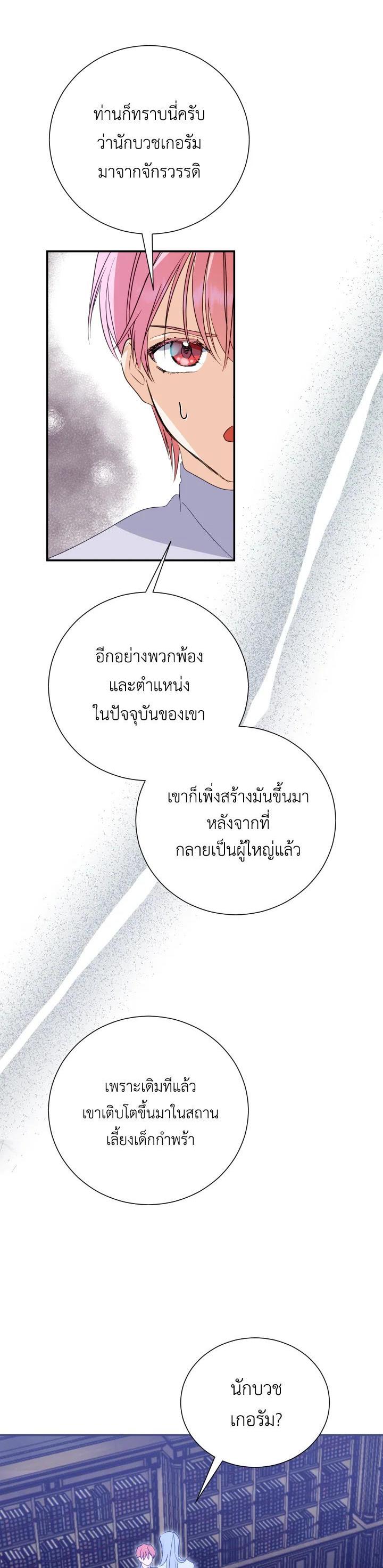 Manga-lc-com อ่านมังงะ อ่านการ์ตูน ออนไลน์ ฟรี Behind His Kind Mask ตอนที่ 1 2 3 4 5 6 7 8 9 10 11 12 13 14 ฟรี ไม่มีโฆษณา Manga-lc - อ่าน มังงะ อ่าน การ์ตูน ออนไลน์ อ่านมังงะ ฟรี