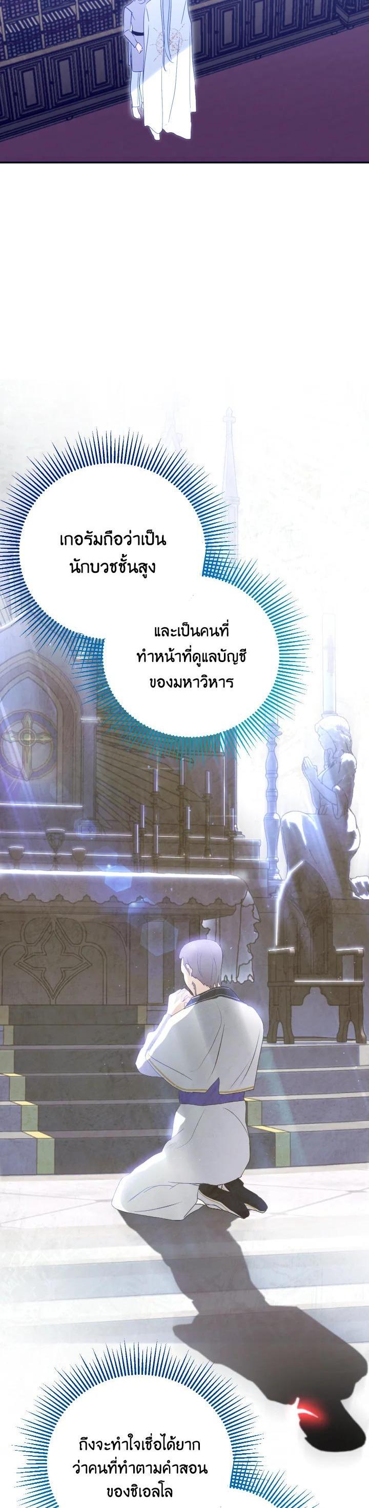 Manga-lc-com อ่านมังงะ อ่านการ์ตูน ออนไลน์ ฟรี Behind His Kind Mask ตอนที่ 1 2 3 4 5 6 7 8 9 10 11 12 13 14 ฟรี ไม่มีโฆษณา Manga-lc - อ่าน มังงะ อ่าน การ์ตูน ออนไลน์ อ่านมังงะ ฟรี