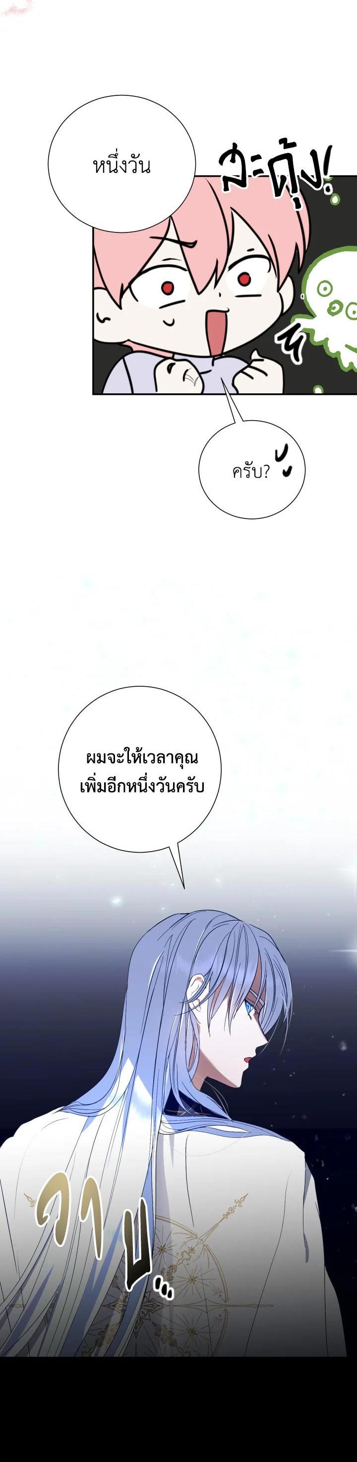 Manga-lc-com อ่านมังงะ อ่านการ์ตูน ออนไลน์ ฟรี Behind His Kind Mask ตอนที่ 1 2 3 4 5 6 7 8 9 10 11 12 13 14 ฟรี ไม่มีโฆษณา Manga-lc - อ่าน มังงะ อ่าน การ์ตูน ออนไลน์ อ่านมังงะ ฟรี