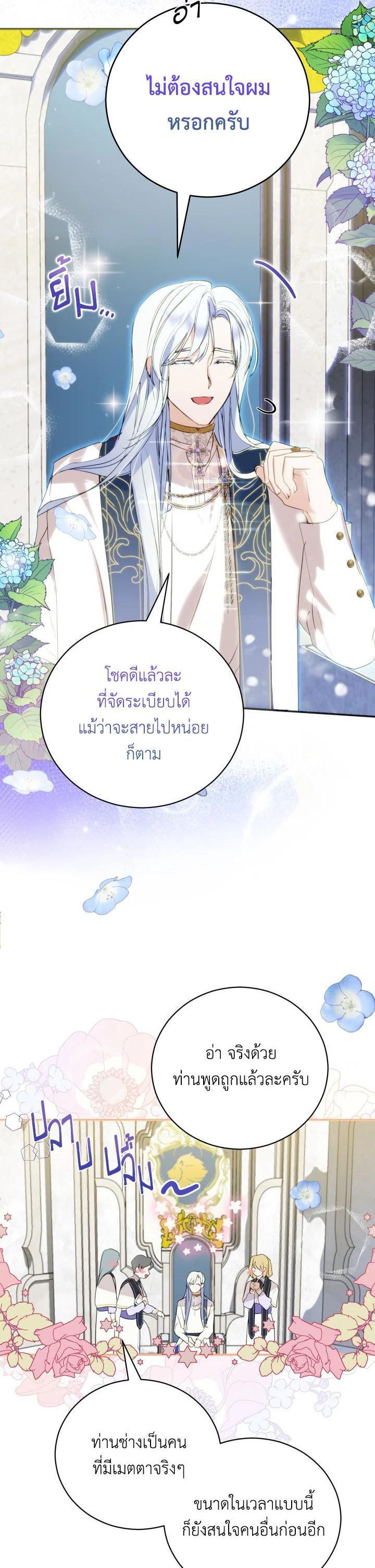Manga-lc-com อ่านมังงะ อ่านการ์ตูน ออนไลน์ ฟรี Behind His Kind Mask ตอนที่ 1 2 3 4 5 6 7 8 9 10 11 12 13 14 ฟรี ไม่มีโฆษณา Manga-lc - อ่าน มังงะ อ่าน การ์ตูน ออนไลน์ อ่านมังงะ ฟรี