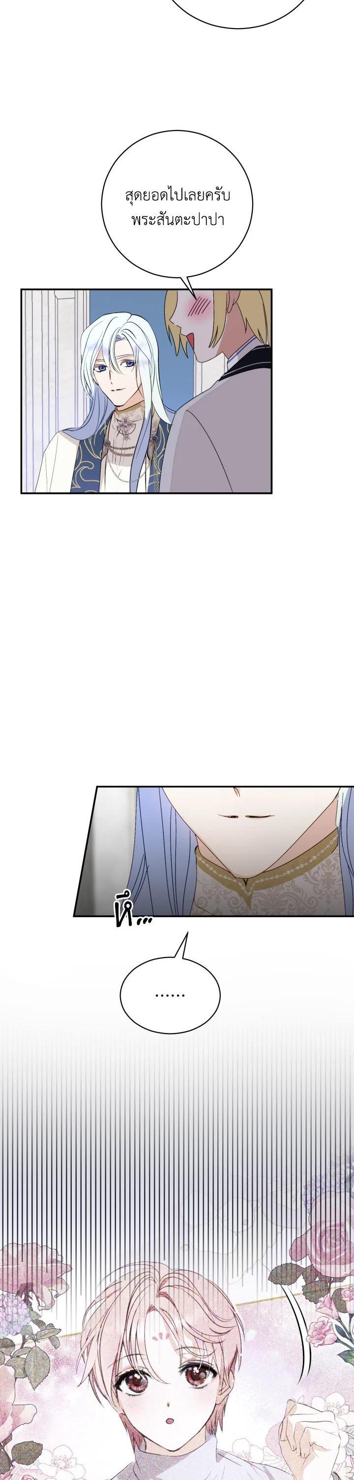 Manga-lc-com อ่านมังงะ อ่านการ์ตูน ออนไลน์ ฟรี Behind His Kind Mask ตอนที่ 1 2 3 4 5 6 7 8 9 10 11 12 13 14 ฟรี ไม่มีโฆษณา Manga-lc - อ่าน มังงะ อ่าน การ์ตูน ออนไลน์ อ่านมังงะ ฟรี