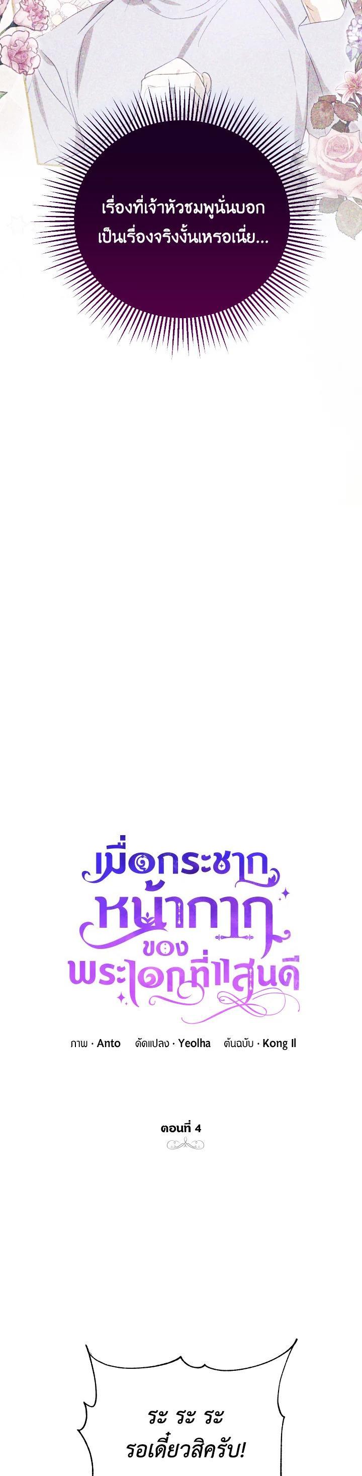 Manga-lc-com อ่านมังงะ อ่านการ์ตูน ออนไลน์ ฟรี Behind His Kind Mask ตอนที่ 1 2 3 4 5 6 7 8 9 10 11 12 13 14 ฟรี ไม่มีโฆษณา Manga-lc - อ่าน มังงะ อ่าน การ์ตูน ออนไลน์ อ่านมังงะ ฟรี