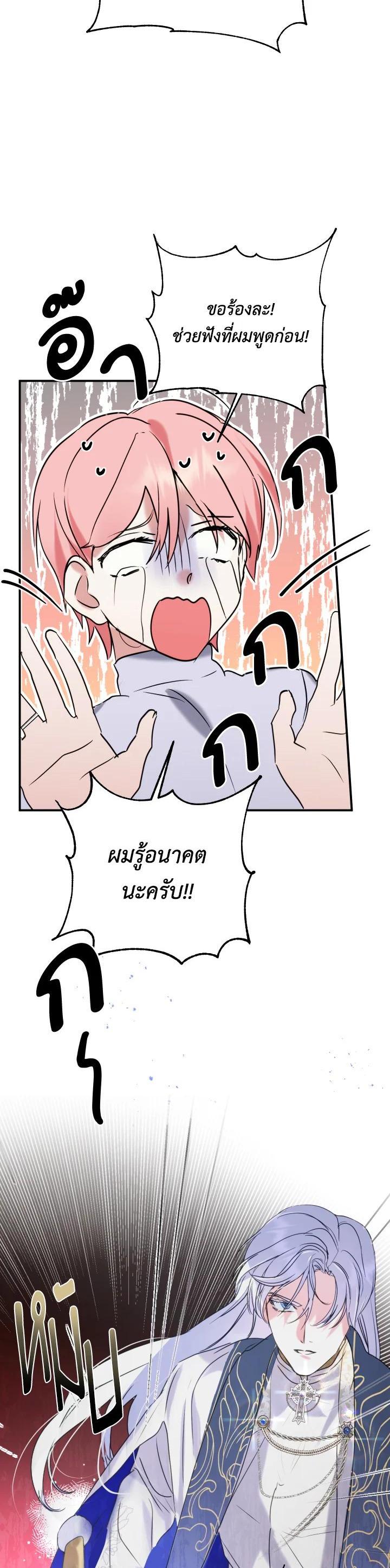 Manga-lc-com อ่านมังงะ อ่านการ์ตูน ออนไลน์ ฟรี Behind His Kind Mask ตอนที่ 1 2 3 4 5 6 7 8 9 10 11 12 13 14 ฟรี ไม่มีโฆษณา Manga-lc - อ่าน มังงะ อ่าน การ์ตูน ออนไลน์ อ่านมังงะ ฟรี