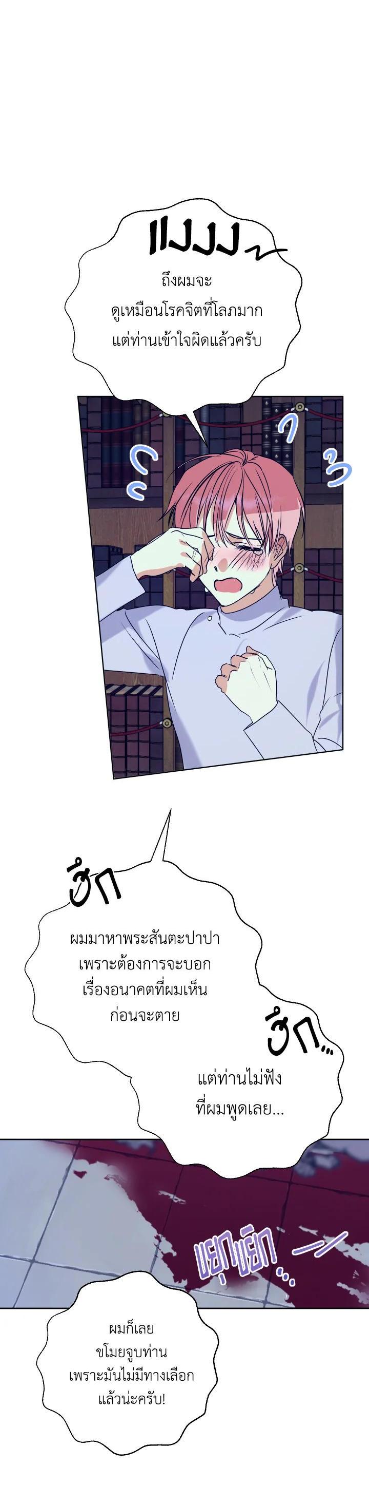 Manga-lc-com อ่านมังงะ อ่านการ์ตูน ออนไลน์ ฟรี Behind His Kind Mask ตอนที่ 1 2 3 4 5 6 7 8 9 10 11 12 13 14 ฟรี ไม่มีโฆษณา Manga-lc - อ่าน มังงะ อ่าน การ์ตูน ออนไลน์ อ่านมังงะ ฟรี