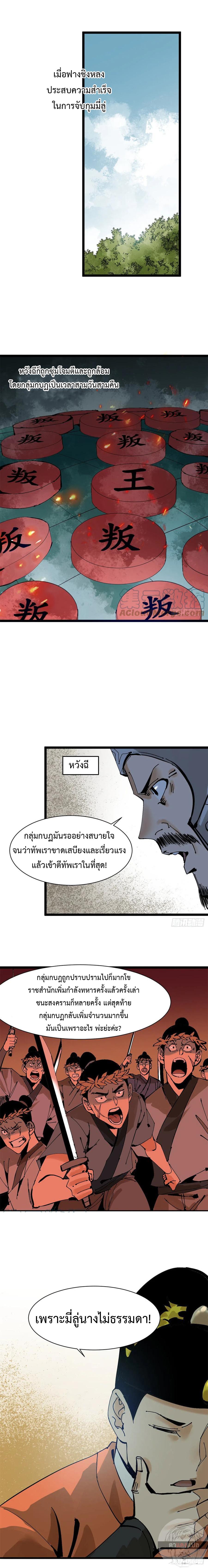Manga-lc-com อ่านมังงะ อ่านการ์ตูน ออนไลน์ ฟรี Ming Dynasty’s Prodigal Son ตอนที่ 1 2 3 4 5 6 7 8 9 10 11 12 13 14 ฟรี ไม่มีโฆษณา Manga-lc - อ่าน มังงะ อ่าน การ์ตูน ออนไลน์ อ่านมังงะ ฟรี