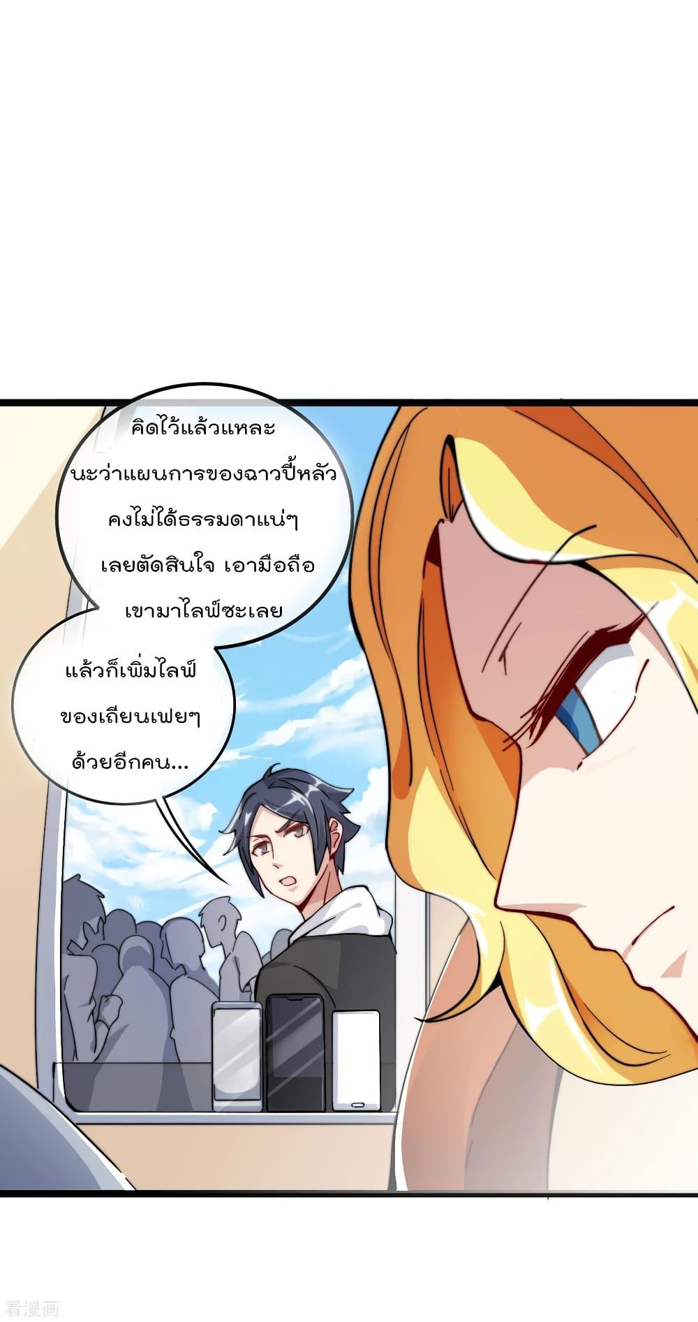 Manga-lc-com อ่านมังงะ อ่านการ์ตูน ออนไลน์ ฟรี I am The Richest in The World – ข้านี่แหละจะรวยที่สุดในโลก! ตอนที่ 1 2 3 4 5 6 7 8 9 10 11 12 13 14 ฟรี ไม่มีโฆษณา Manga-lc - อ่าน มังงะ อ่าน การ์ตูน ออนไลน์ อ่านมังงะ ฟรี