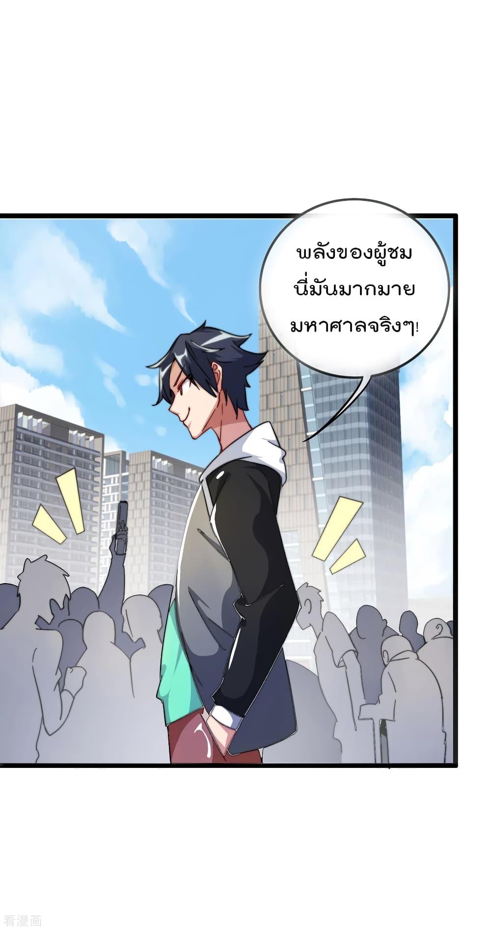 Manga-lc-com อ่านมังงะ อ่านการ์ตูน ออนไลน์ ฟรี I am The Richest in The World – ข้านี่แหละจะรวยที่สุดในโลก! ตอนที่ 1 2 3 4 5 6 7 8 9 10 11 12 13 14 ฟรี ไม่มีโฆษณา Manga-lc - อ่าน มังงะ อ่าน การ์ตูน ออนไลน์ อ่านมังงะ ฟรี