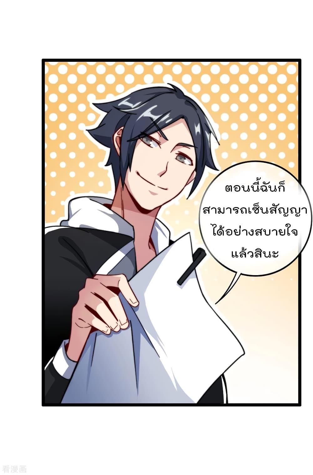 Manga-lc-com อ่านมังงะ อ่านการ์ตูน ออนไลน์ ฟรี I am The Richest in The World – ข้านี่แหละจะรวยที่สุดในโลก! ตอนที่ 1 2 3 4 5 6 7 8 9 10 11 12 13 14 ฟรี ไม่มีโฆษณา Manga-lc - อ่าน มังงะ อ่าน การ์ตูน ออนไลน์ อ่านมังงะ ฟรี