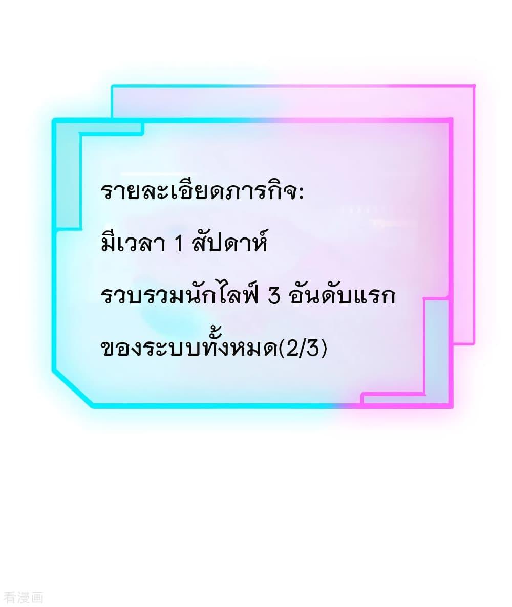 Manga-lc-com อ่านมังงะ อ่านการ์ตูน ออนไลน์ ฟรี I am The Richest in The World – ข้านี่แหละจะรวยที่สุดในโลก! ตอนที่ 1 2 3 4 5 6 7 8 9 10 11 12 13 14 ฟรี ไม่มีโฆษณา Manga-lc - อ่าน มังงะ อ่าน การ์ตูน ออนไลน์ อ่านมังงะ ฟรี