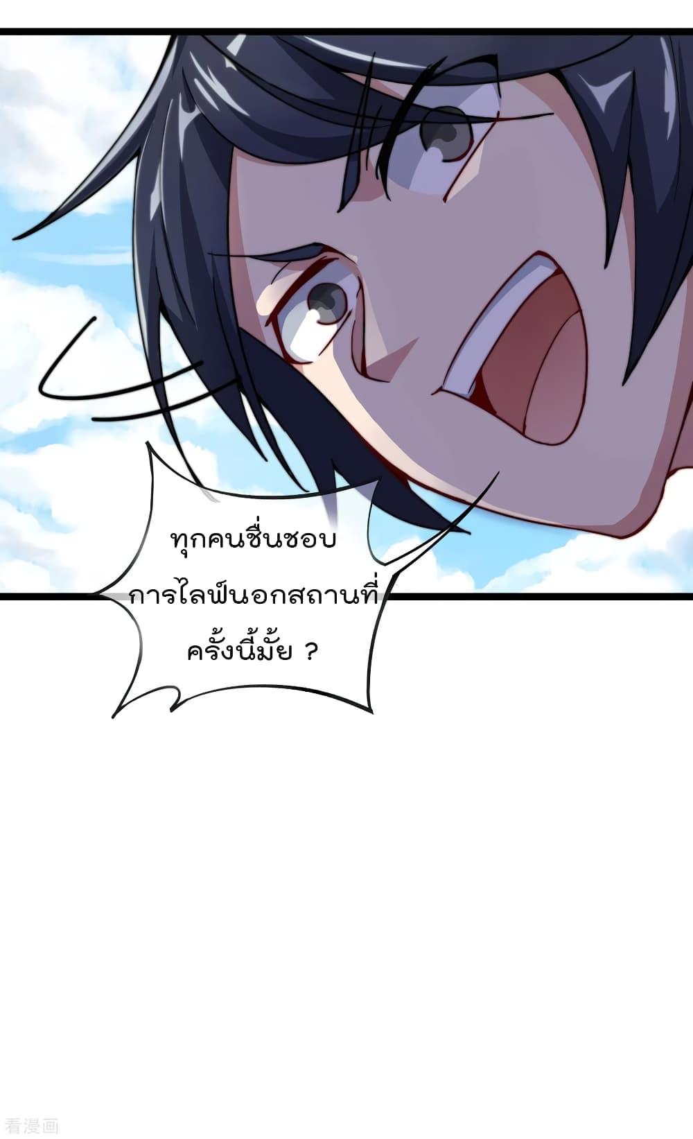 Manga-lc-com อ่านมังงะ อ่านการ์ตูน ออนไลน์ ฟรี I am The Richest in The World – ข้านี่แหละจะรวยที่สุดในโลก! ตอนที่ 1 2 3 4 5 6 7 8 9 10 11 12 13 14 ฟรี ไม่มีโฆษณา Manga-lc - อ่าน มังงะ อ่าน การ์ตูน ออนไลน์ อ่านมังงะ ฟรี