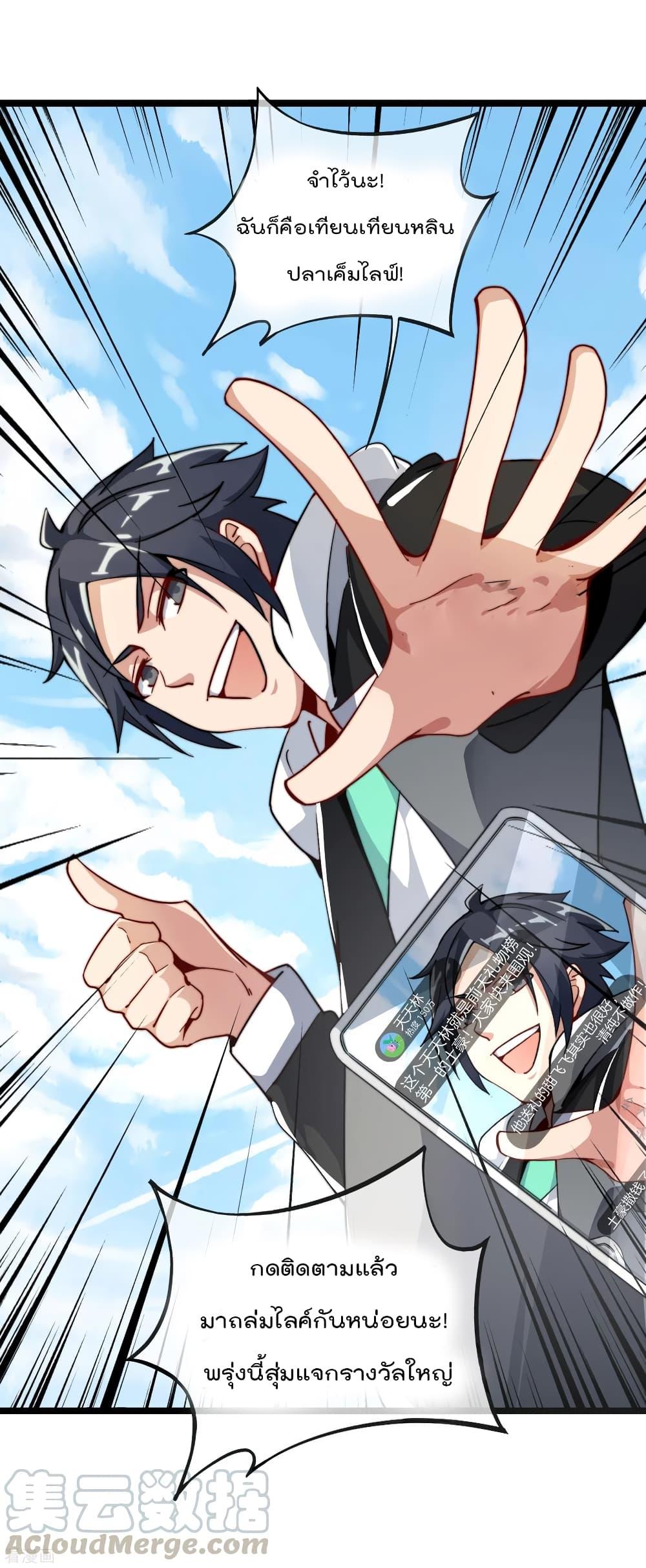 Manga-lc-com อ่านมังงะ อ่านการ์ตูน ออนไลน์ ฟรี I am The Richest in The World – ข้านี่แหละจะรวยที่สุดในโลก! ตอนที่ 1 2 3 4 5 6 7 8 9 10 11 12 13 14 ฟรี ไม่มีโฆษณา Manga-lc - อ่าน มังงะ อ่าน การ์ตูน ออนไลน์ อ่านมังงะ ฟรี