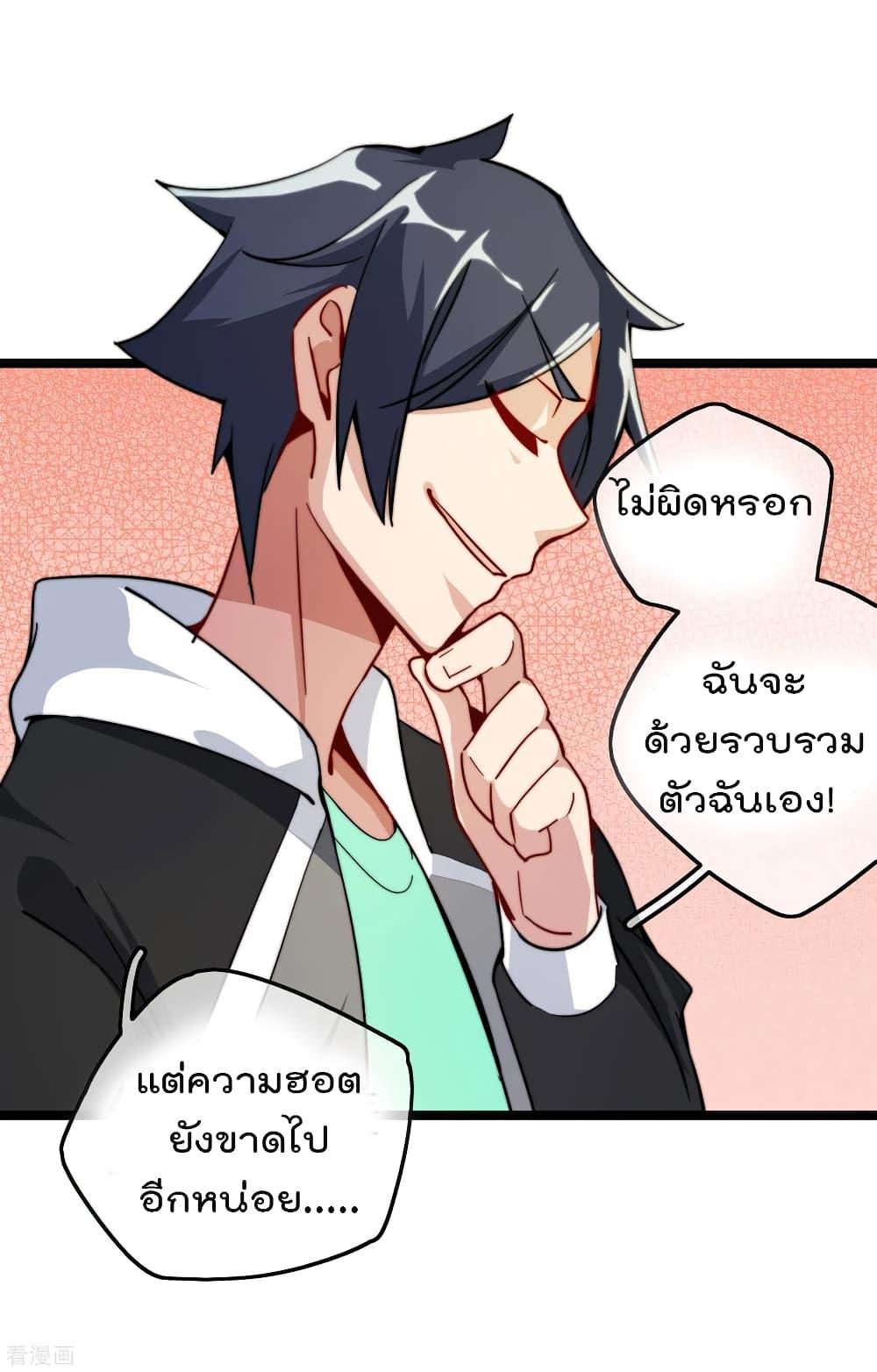 Manga-lc-com อ่านมังงะ อ่านการ์ตูน ออนไลน์ ฟรี I am The Richest in The World – ข้านี่แหละจะรวยที่สุดในโลก! ตอนที่ 1 2 3 4 5 6 7 8 9 10 11 12 13 14 ฟรี ไม่มีโฆษณา Manga-lc - อ่าน มังงะ อ่าน การ์ตูน ออนไลน์ อ่านมังงะ ฟรี