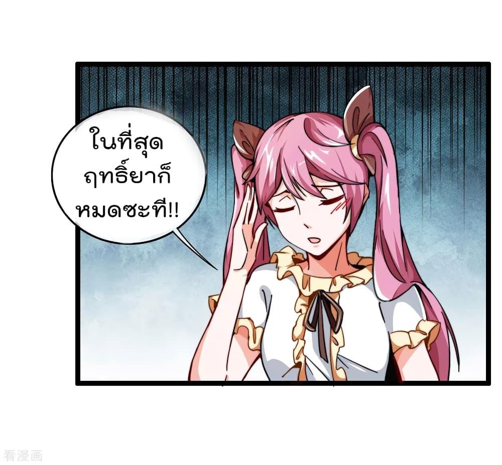 Manga-lc-com อ่านมังงะ อ่านการ์ตูน ออนไลน์ ฟรี I am The Richest in The World – ข้านี่แหละจะรวยที่สุดในโลก! ตอนที่ 1 2 3 4 5 6 7 8 9 10 11 12 13 14 ฟรี ไม่มีโฆษณา Manga-lc - อ่าน มังงะ อ่าน การ์ตูน ออนไลน์ อ่านมังงะ ฟรี