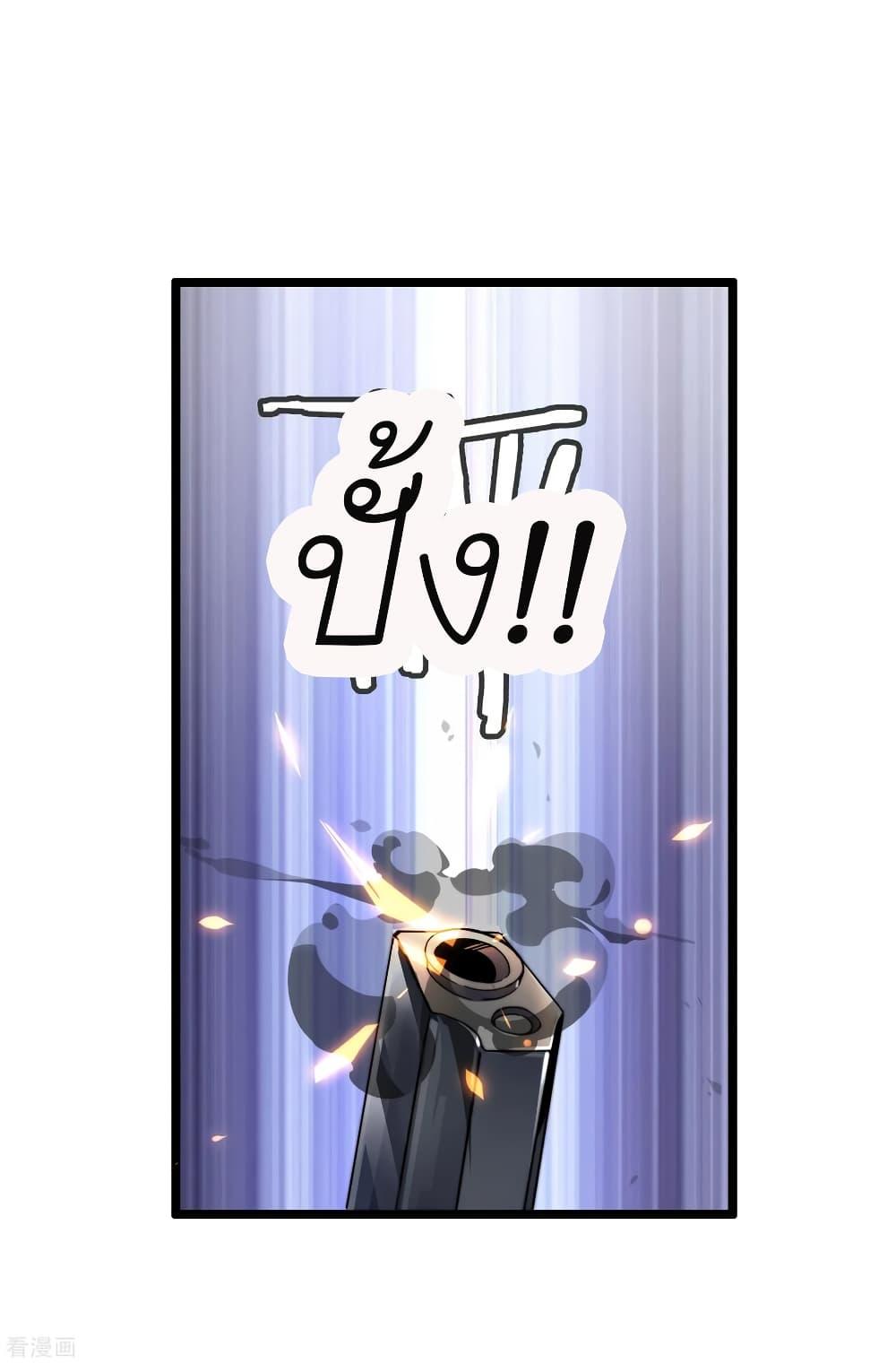 Manga-lc-com อ่านมังงะ อ่านการ์ตูน ออนไลน์ ฟรี I am The Richest in The World – ข้านี่แหละจะรวยที่สุดในโลก! ตอนที่ 1 2 3 4 5 6 7 8 9 10 11 12 13 14 ฟรี ไม่มีโฆษณา Manga-lc - อ่าน มังงะ อ่าน การ์ตูน ออนไลน์ อ่านมังงะ ฟรี